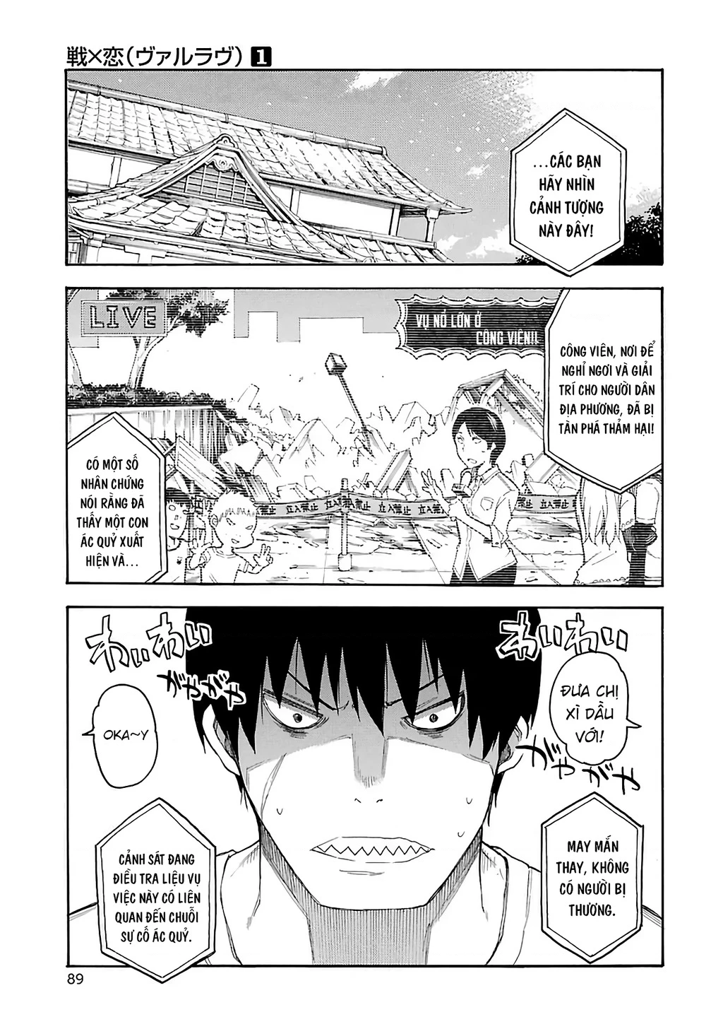 Val X Love Chapter 2 - 4