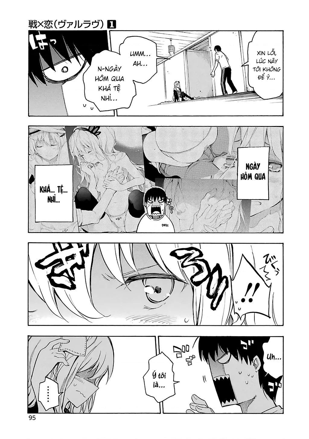 Val X Love Chapter 2 - 10