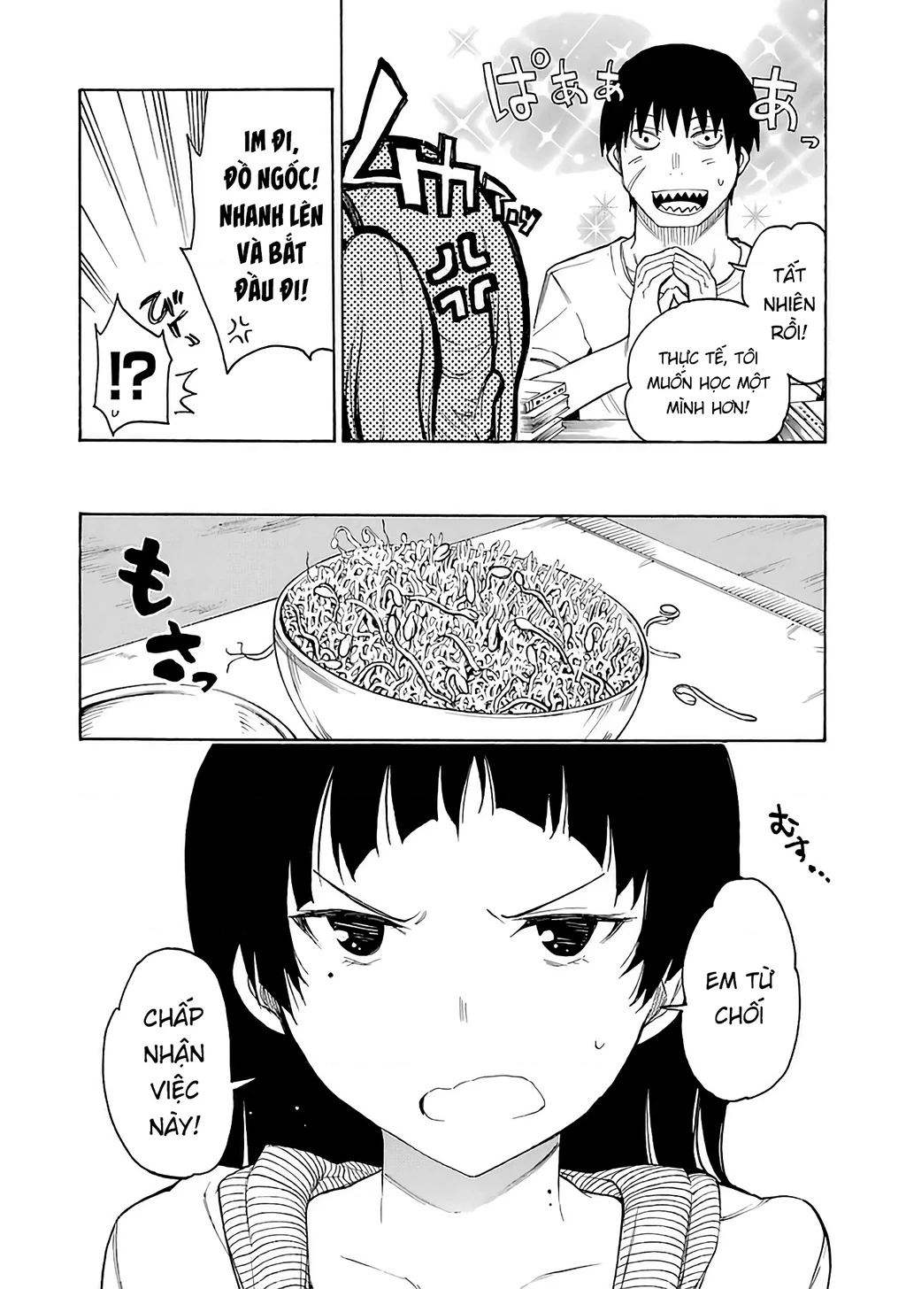 Val X Love Chapter 2 - 15