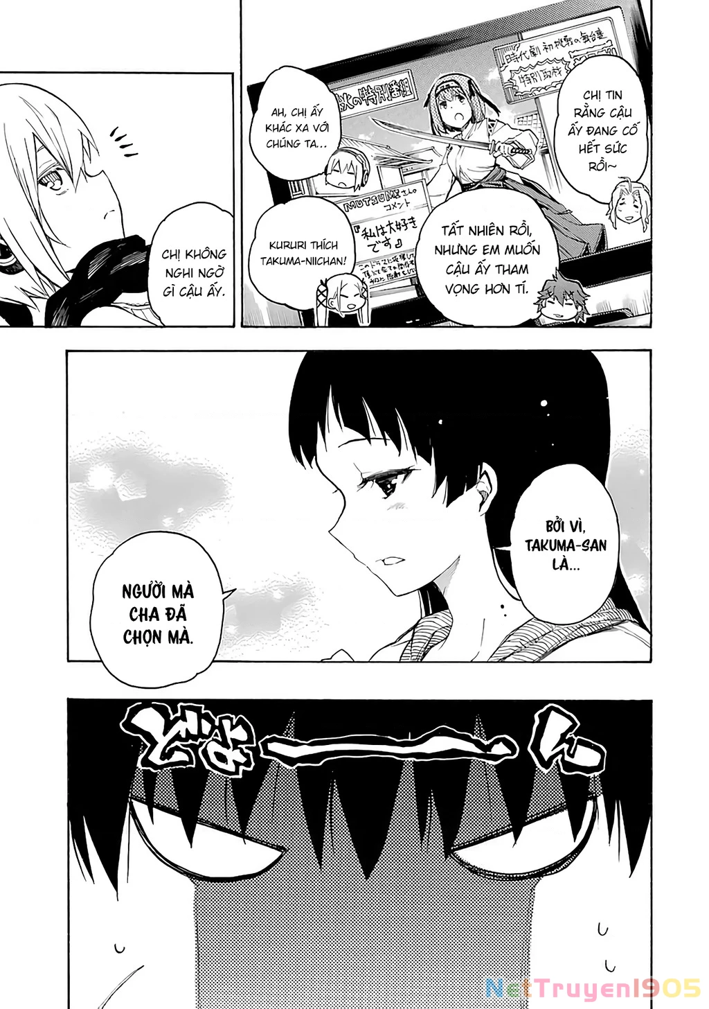 Val X Love Chapter 2 - 18
