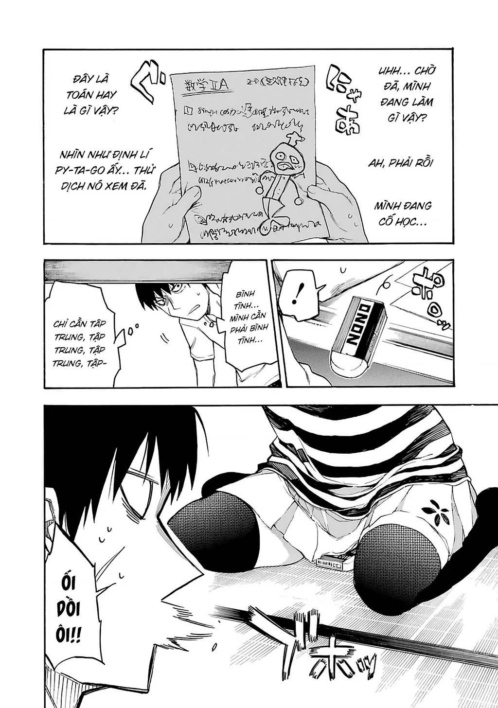 Val X Love Chapter 2 - 19