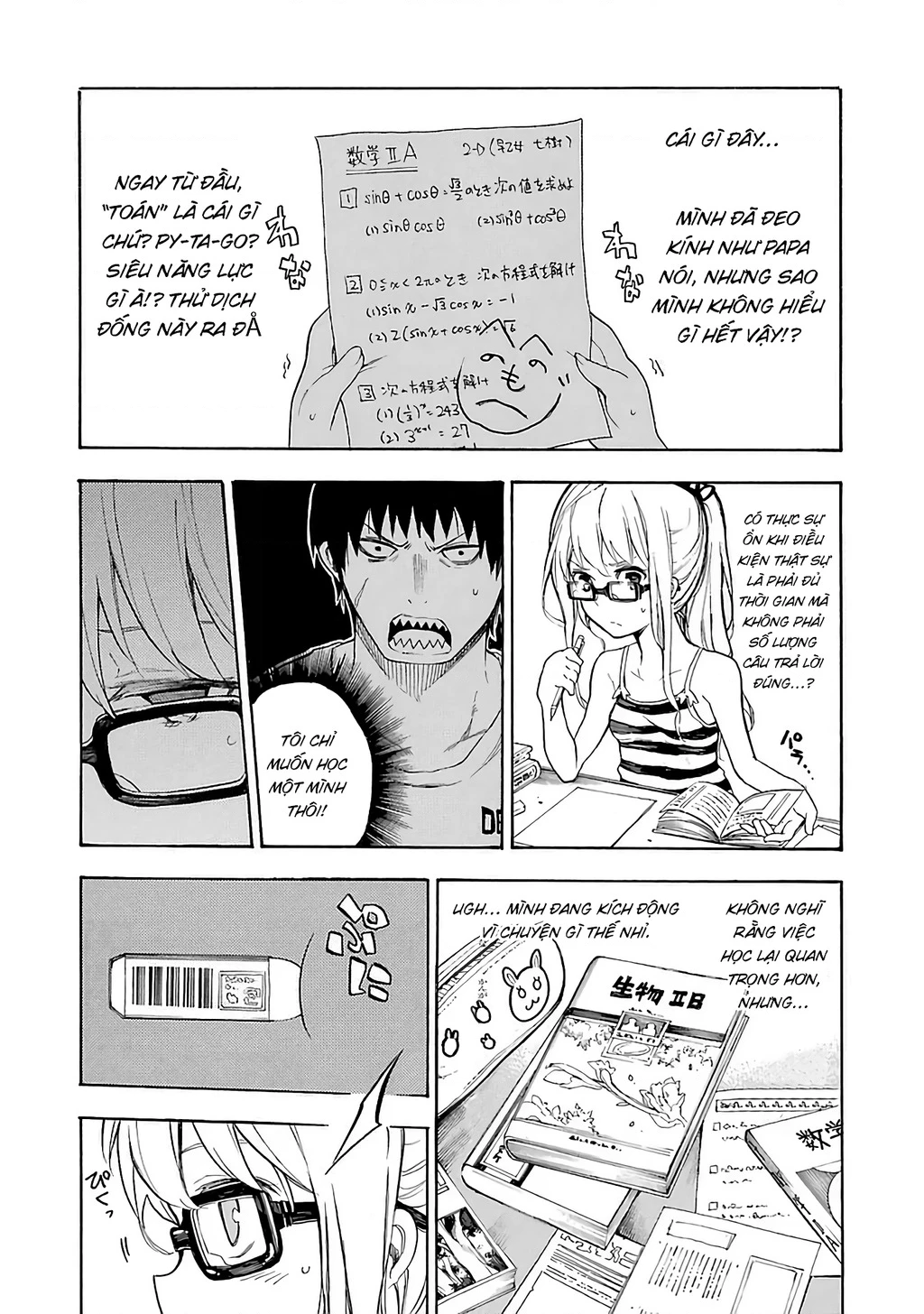 Val X Love Chapter 2 - 21
