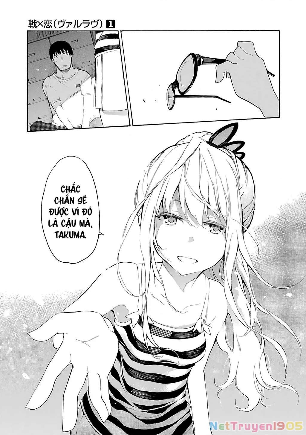 Val X Love Chapter 2 - 30
