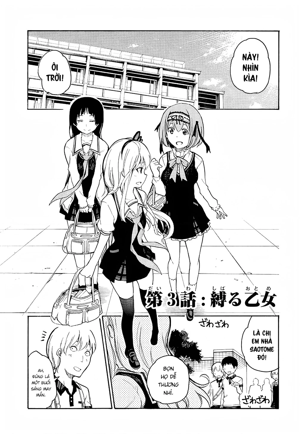 Val X Love Chapter 3 - 2