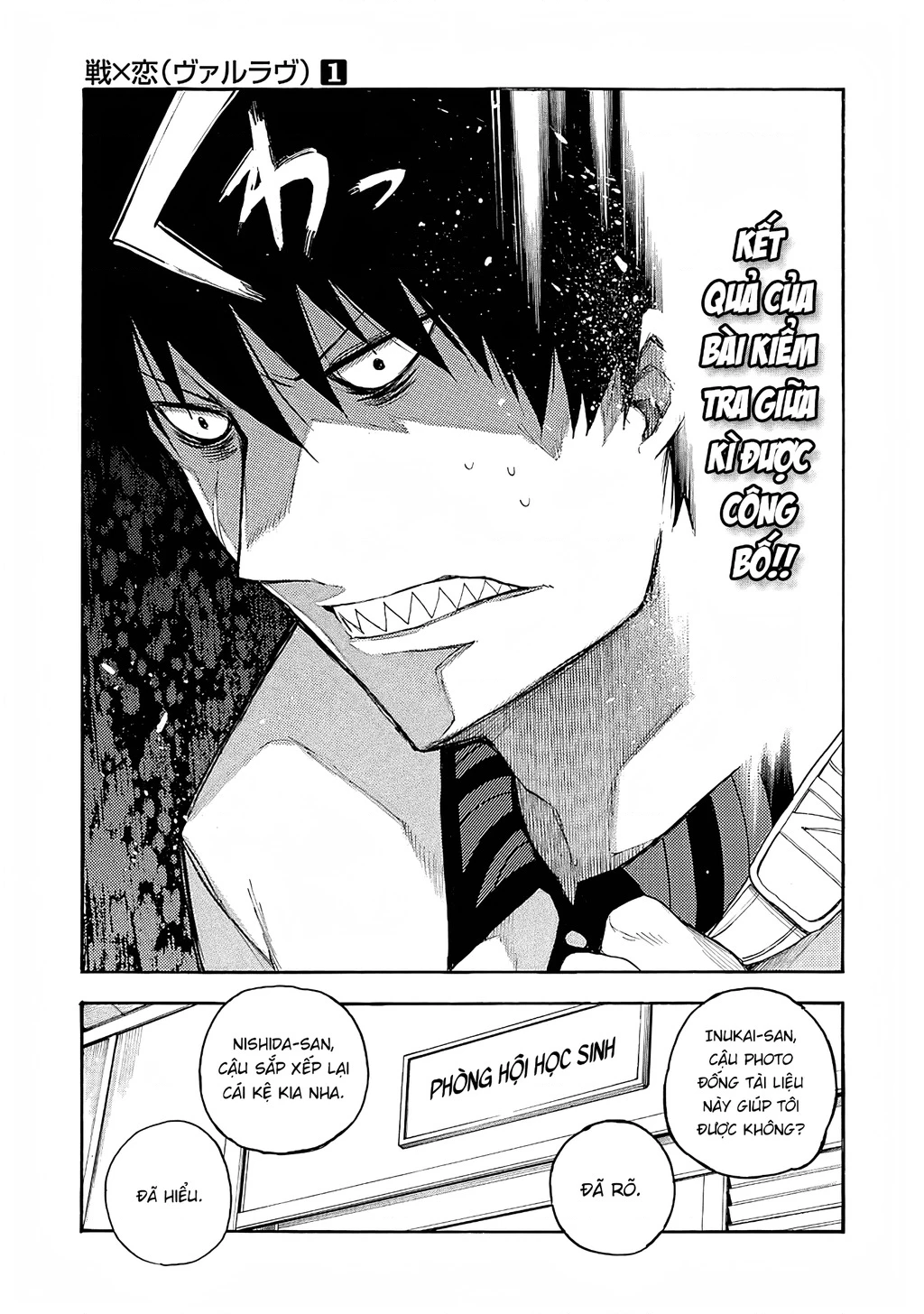 Val X Love Chapter 3 - 4