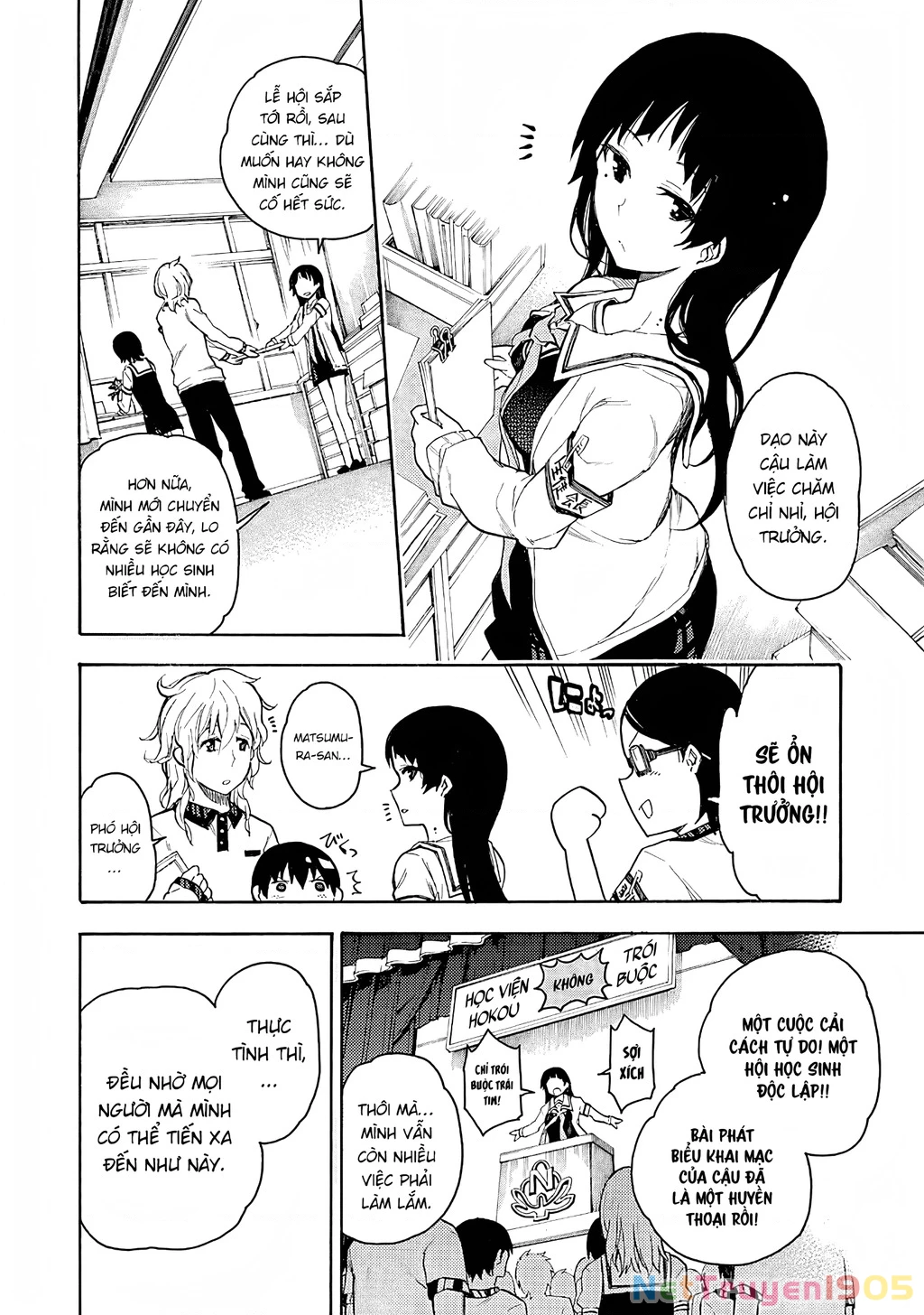 Val X Love Chapter 3 - 5