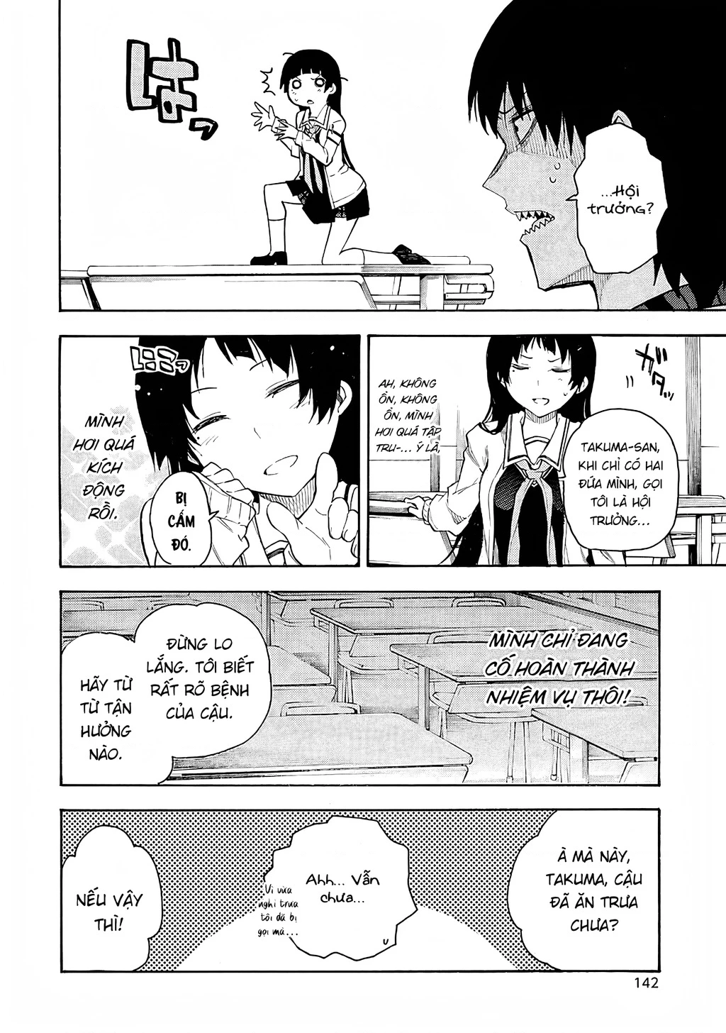 Val X Love Chapter 3 - 21