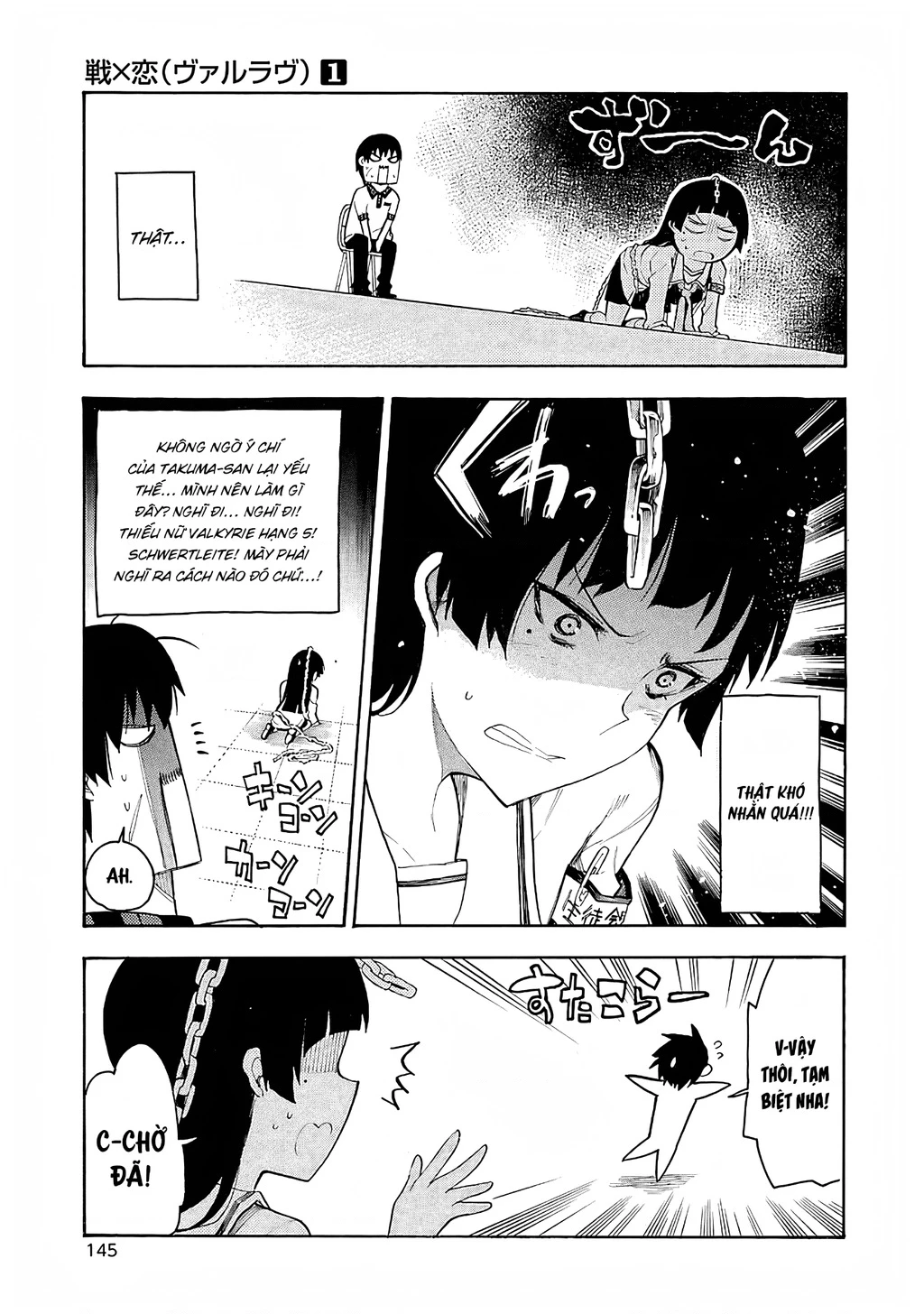 Val X Love Chapter 3 - 24