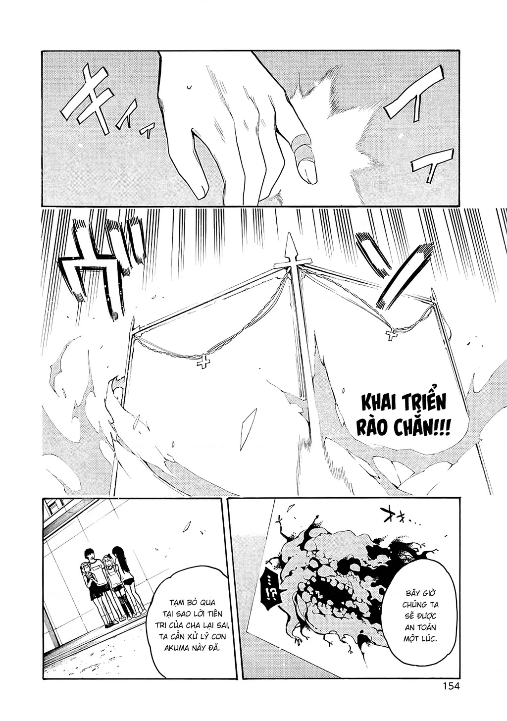 Val X Love Chapter 4 - 3