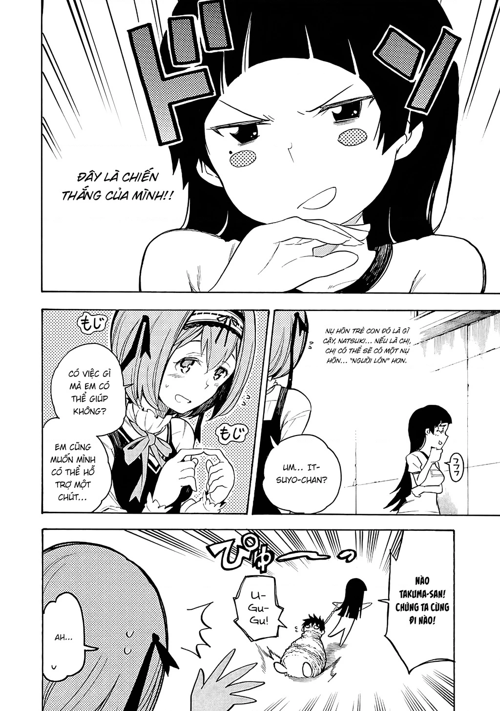 Val X Love Chapter 4 - 7