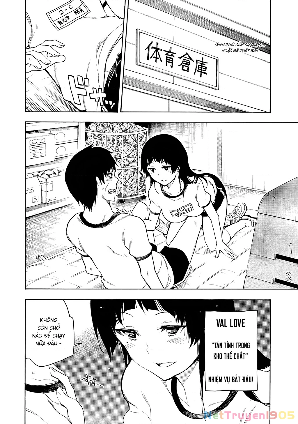 Val X Love Chapter 4 - 11