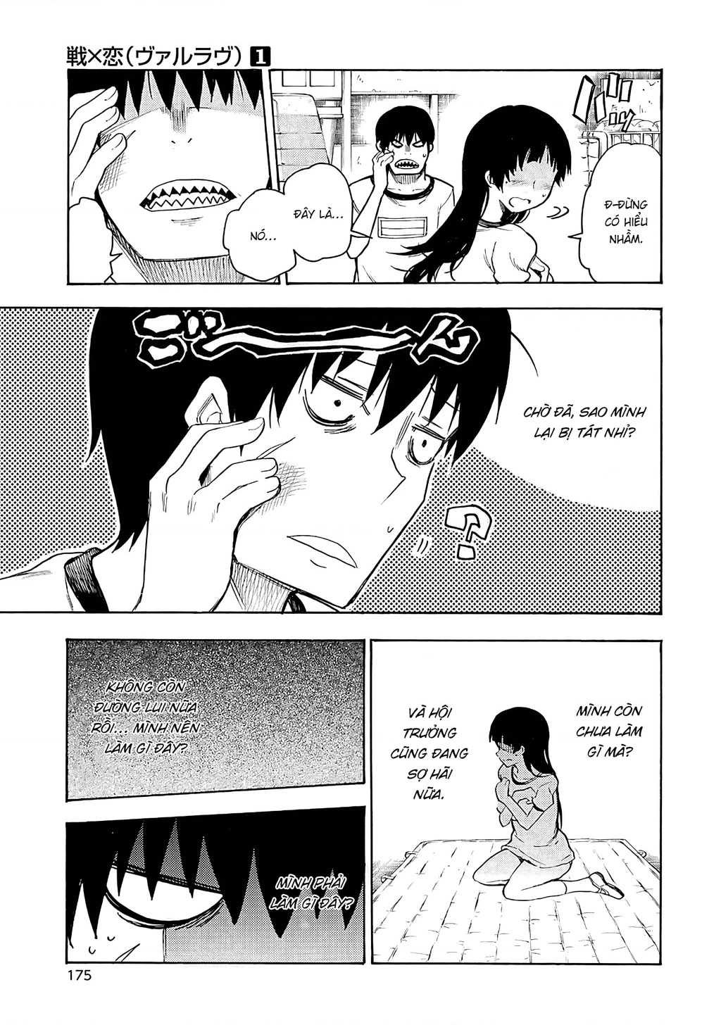 Val X Love Chapter 4 - 24