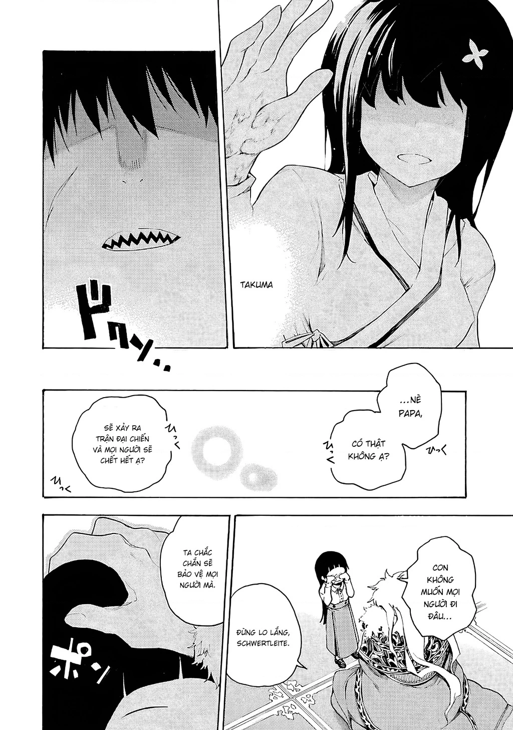 Val X Love Chapter 4 - 25