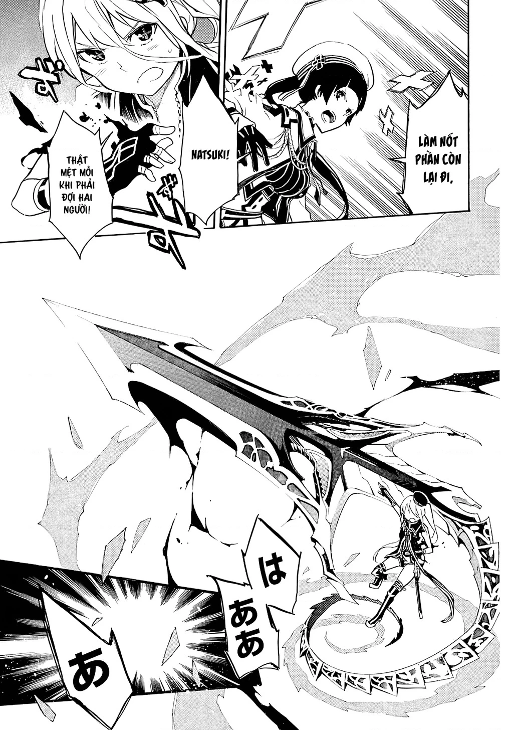 Val X Love Chapter 4 - 36