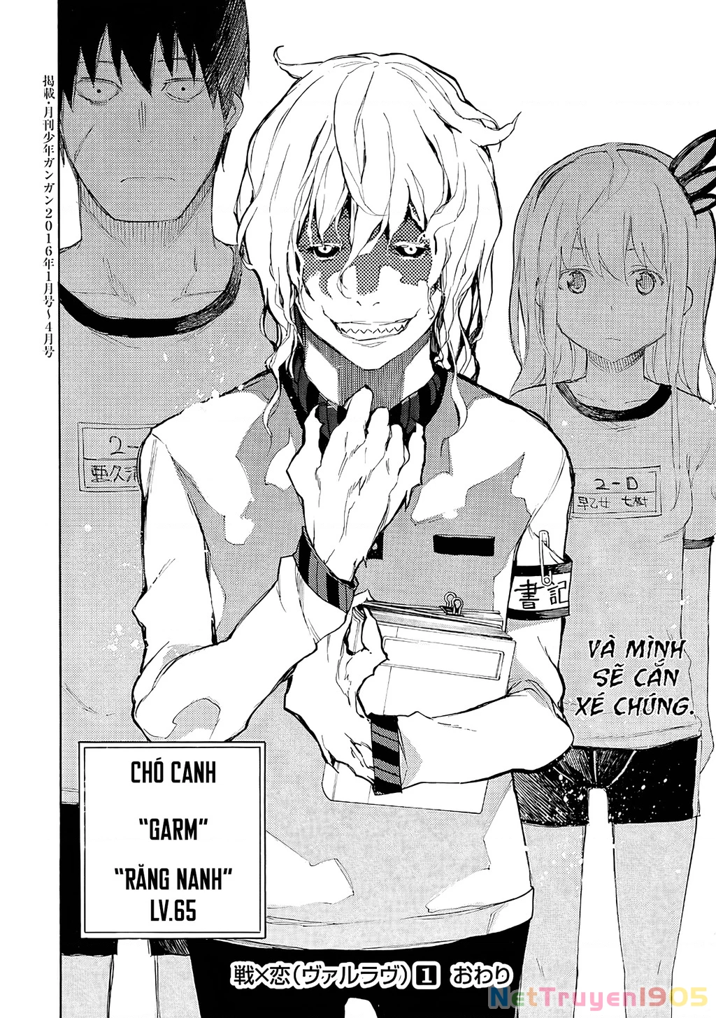 Val X Love Chapter 4 - 41
