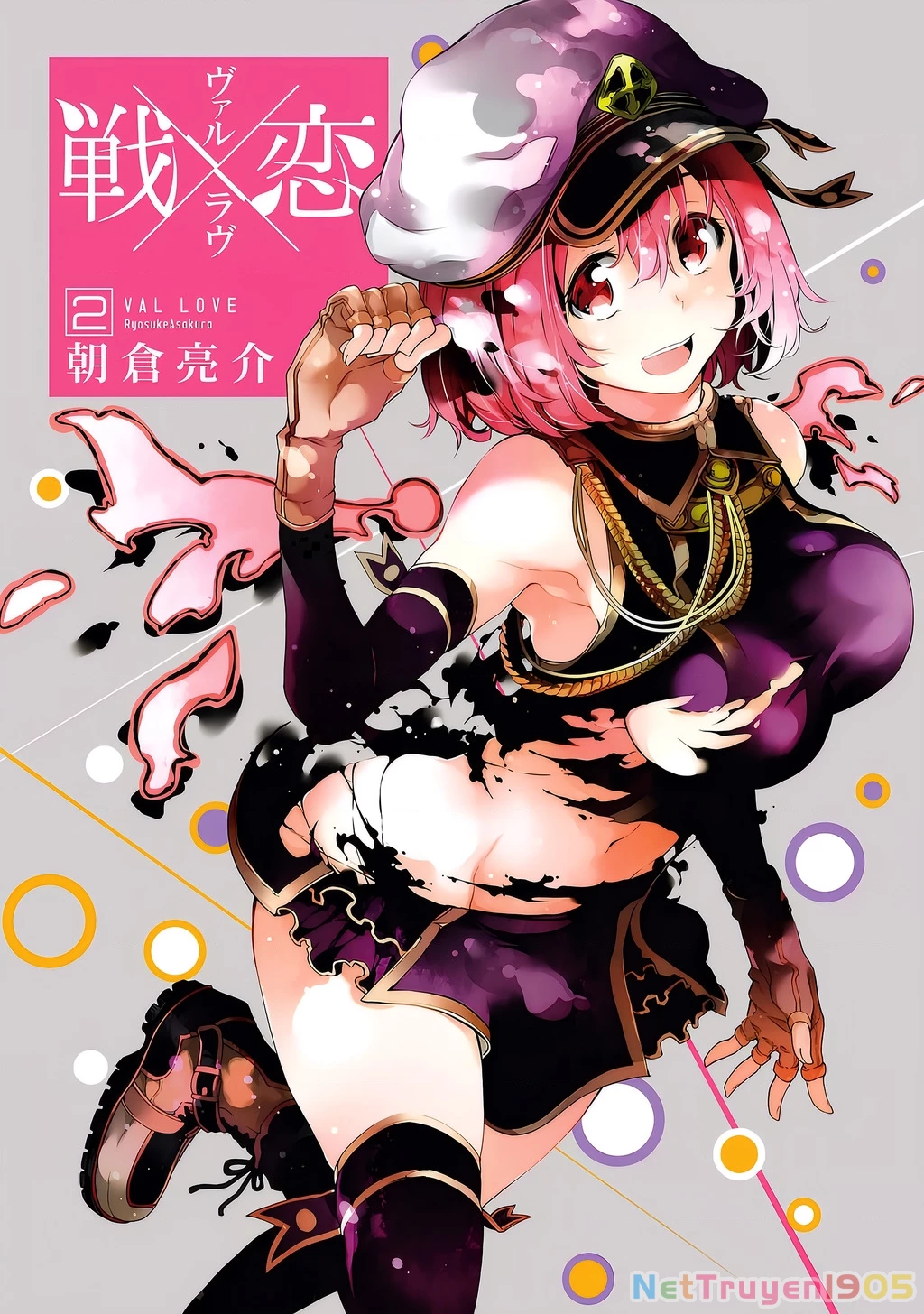 Val X Love Chapter 5 - 2