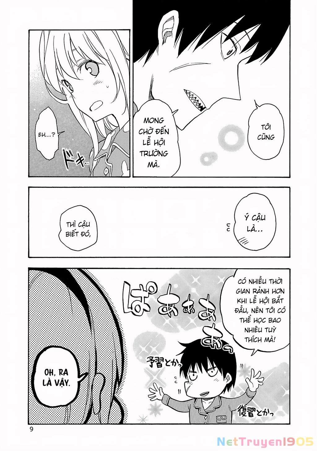 Val X Love Chapter 5 - 11