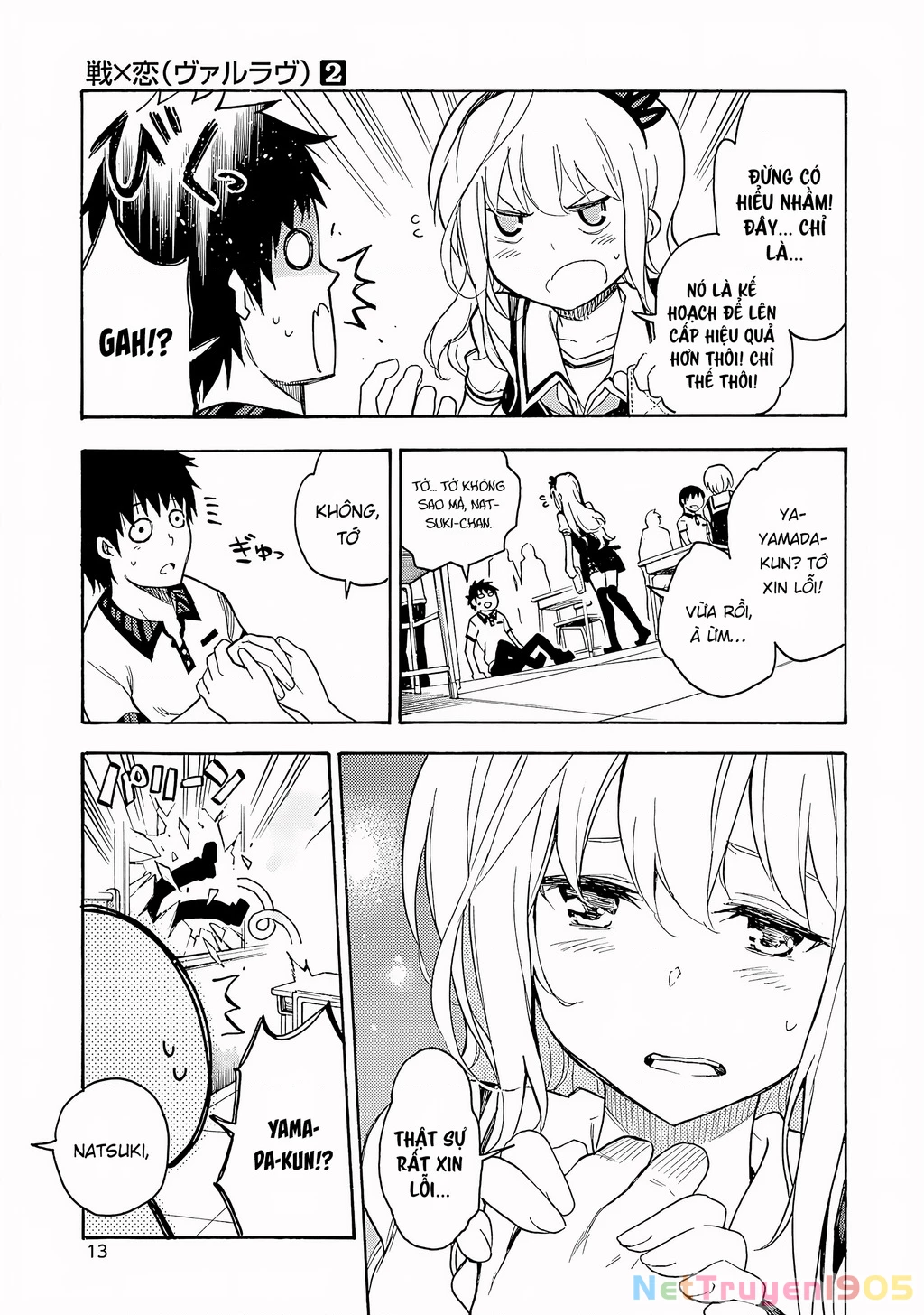 Val X Love Chapter 5 - 15