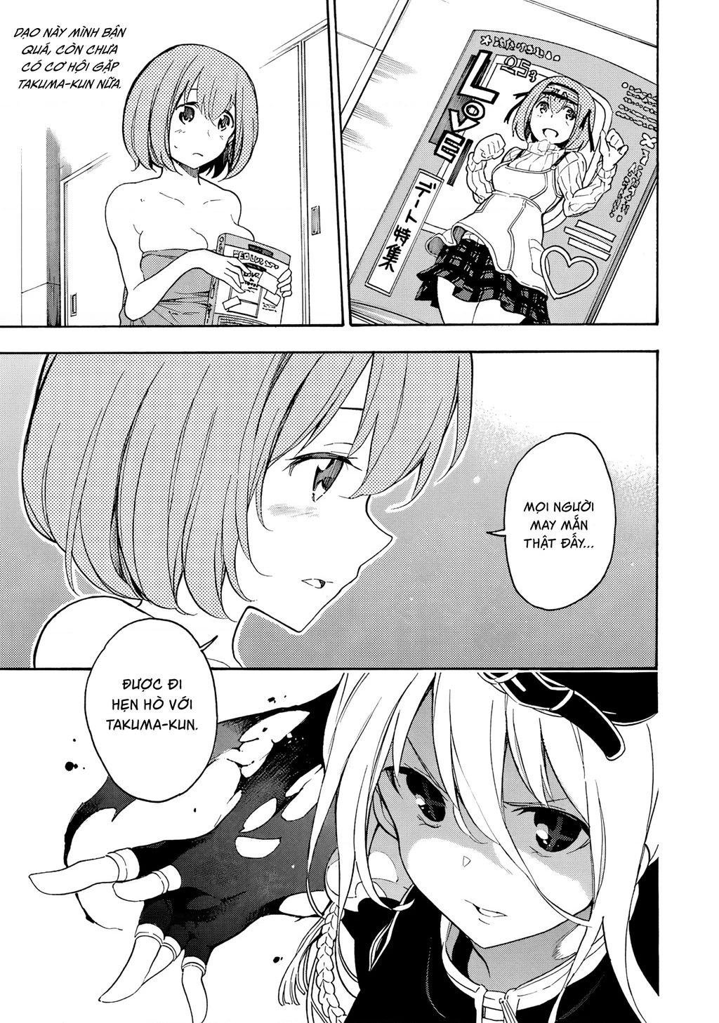Val X Love Chapter 6 - 4