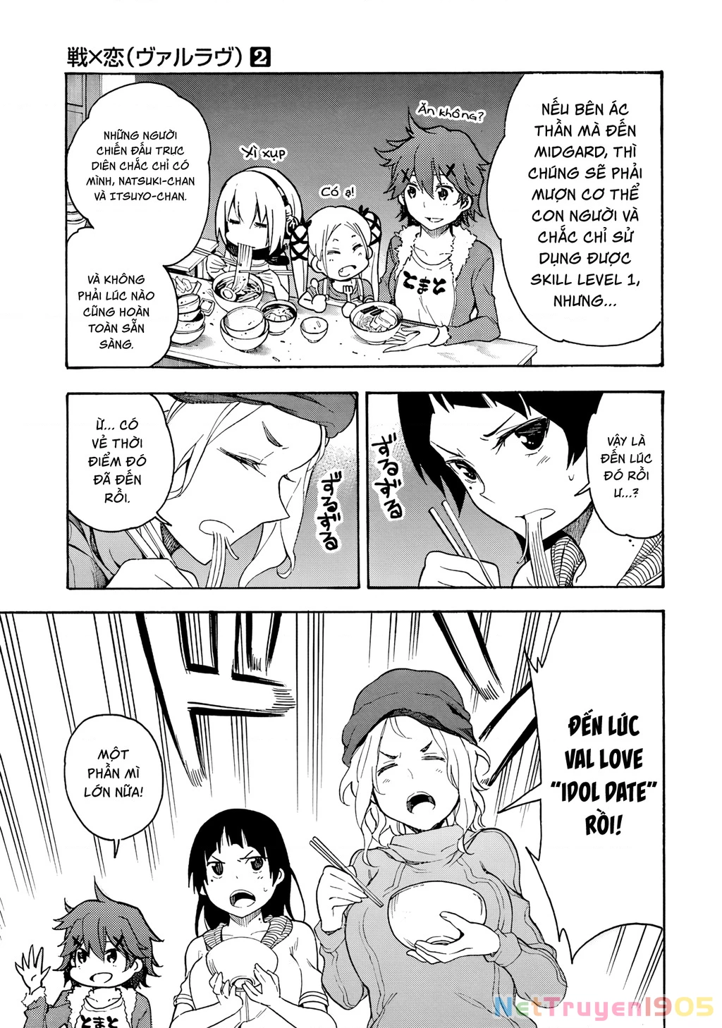 Val X Love Chapter 6 - 6