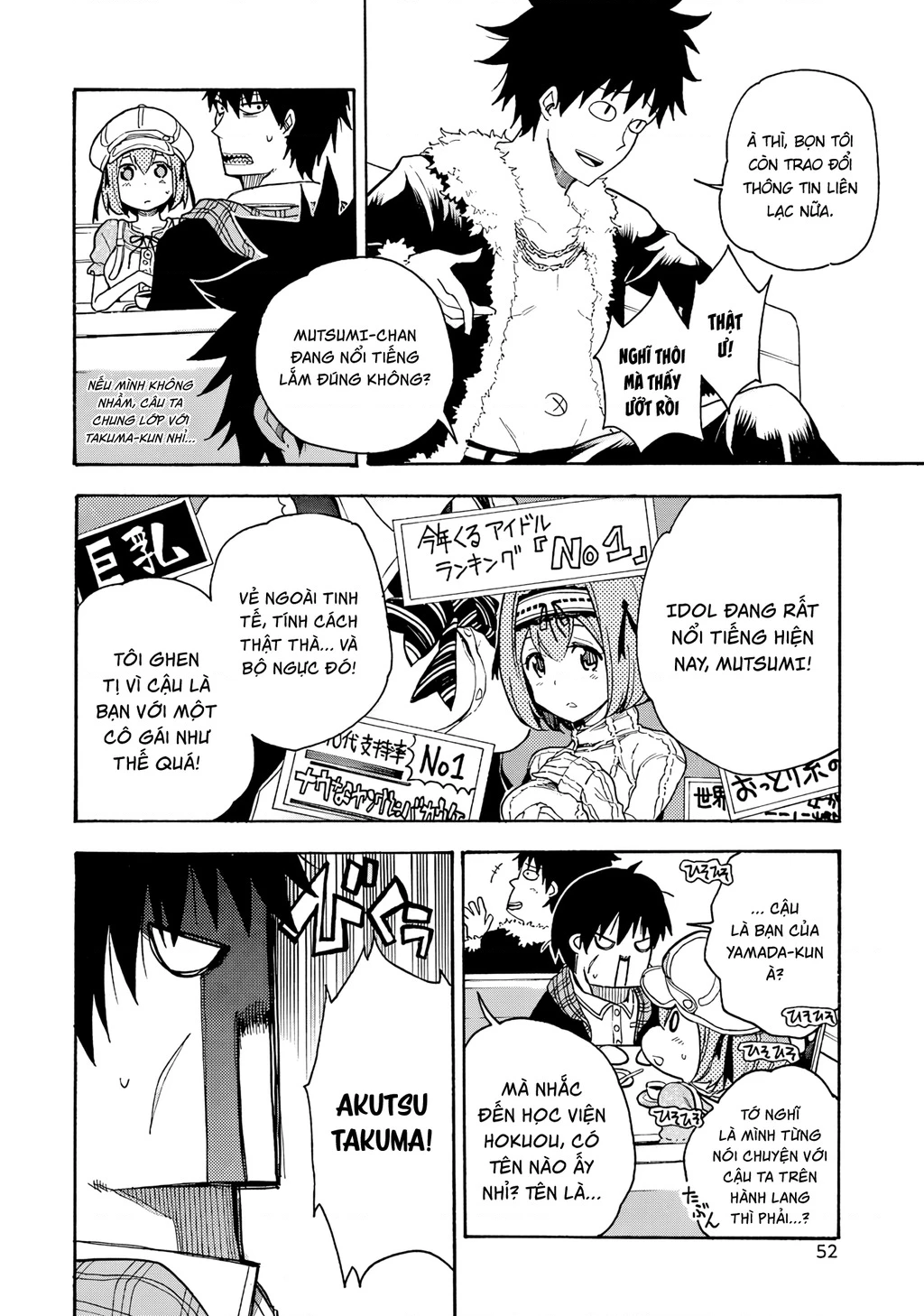Val X Love Chapter 6 - 11