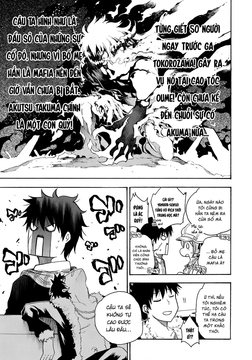 Val X Love Chapter 6 - 12