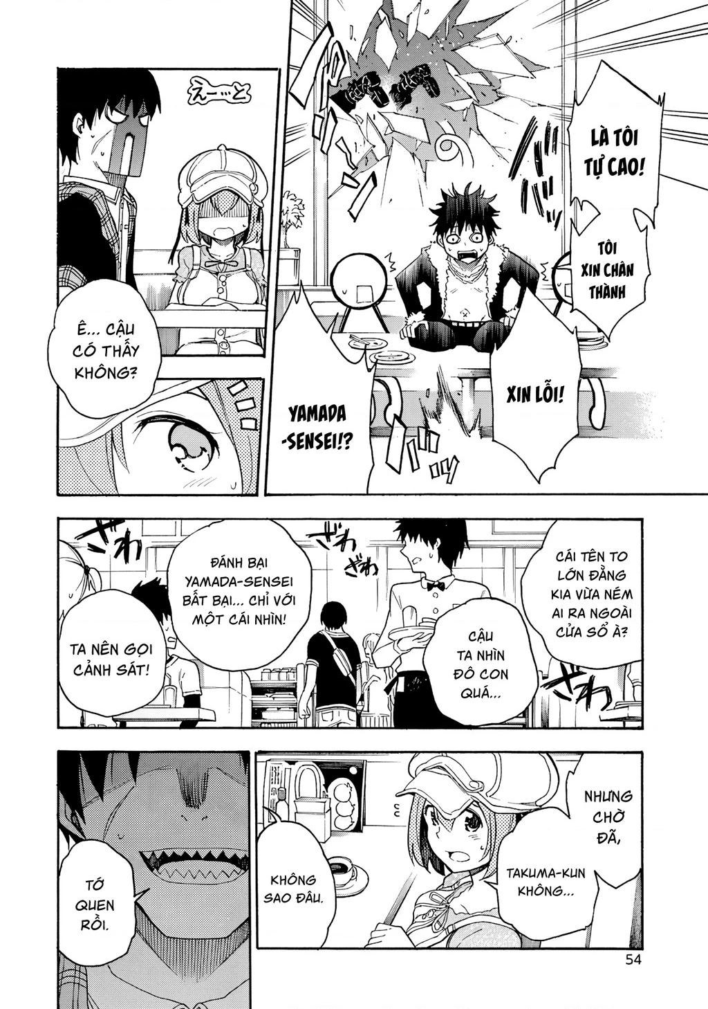 Val X Love Chapter 6 - 13