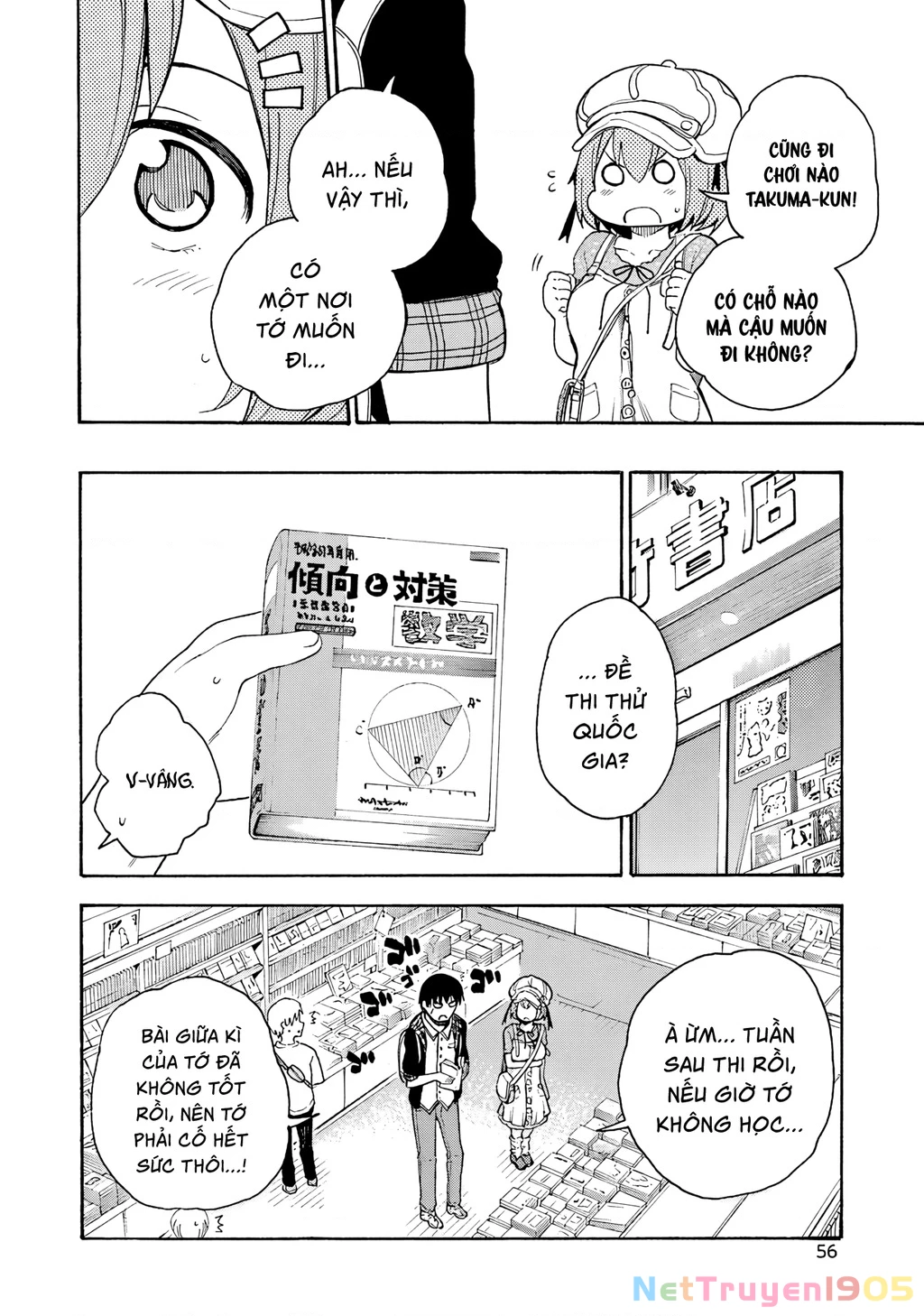 Val X Love Chapter 6 - 15