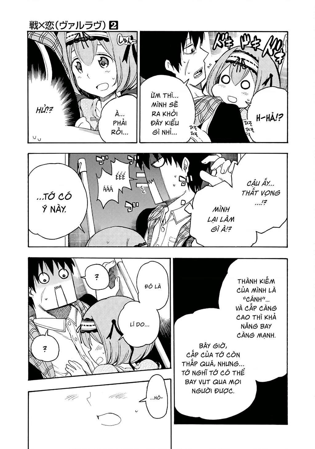 Val X Love Chapter 7 - 6