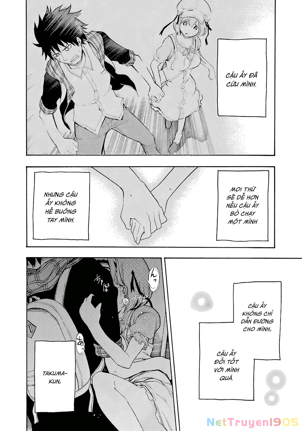 Val X Love Chapter 7 - 17