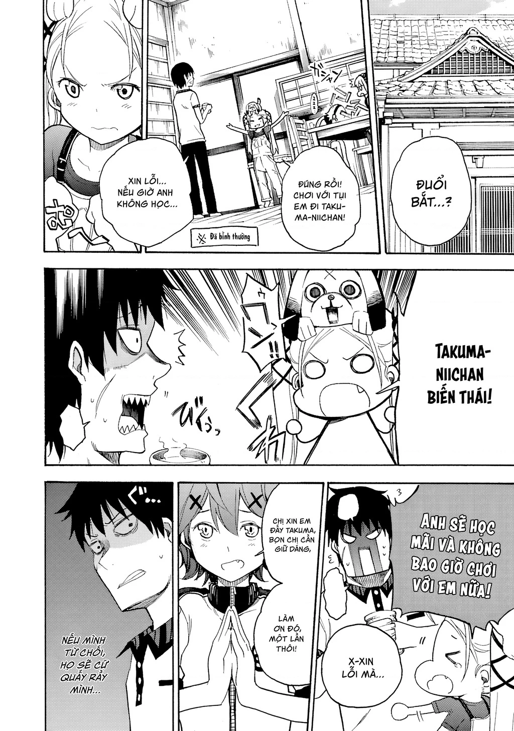 Val X Love Chapter 8 - 5
