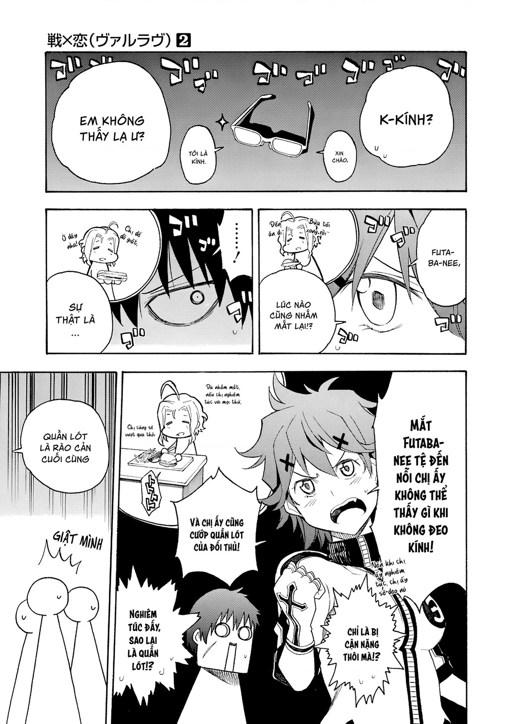 Val X Love Chapter 8 - 22
