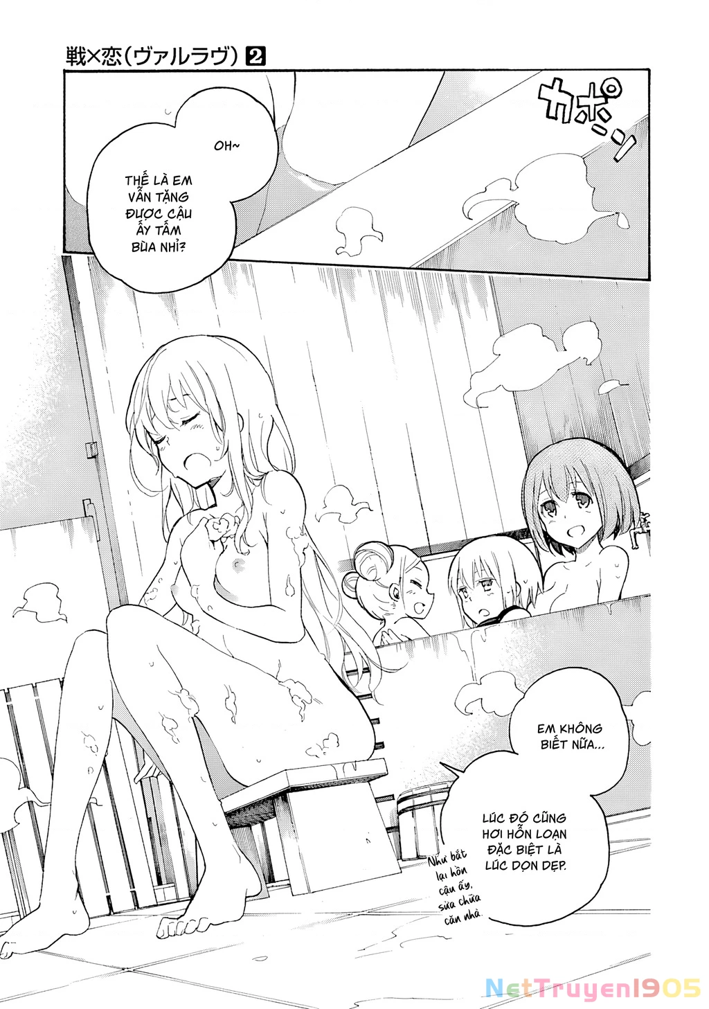 Val X Love Chapter 8 - 46