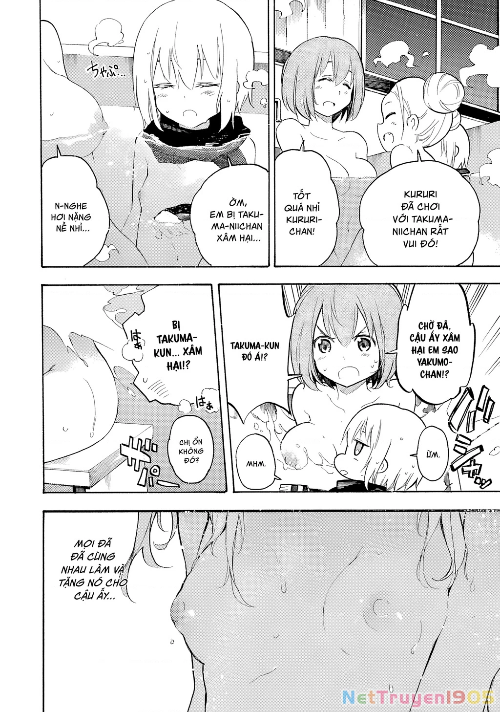 Val X Love Chapter 8 - 47
