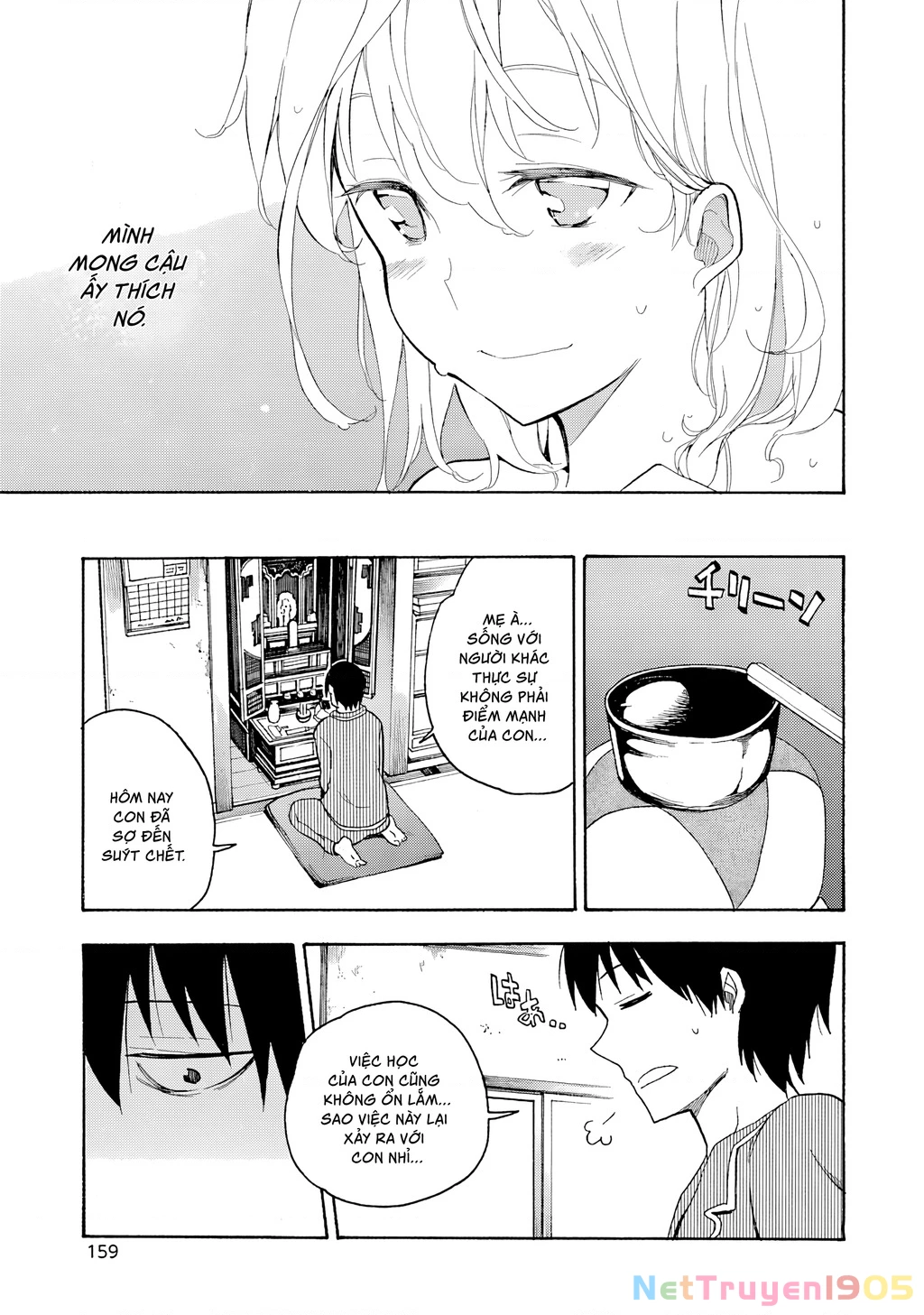 Val X Love Chapter 8 - 48