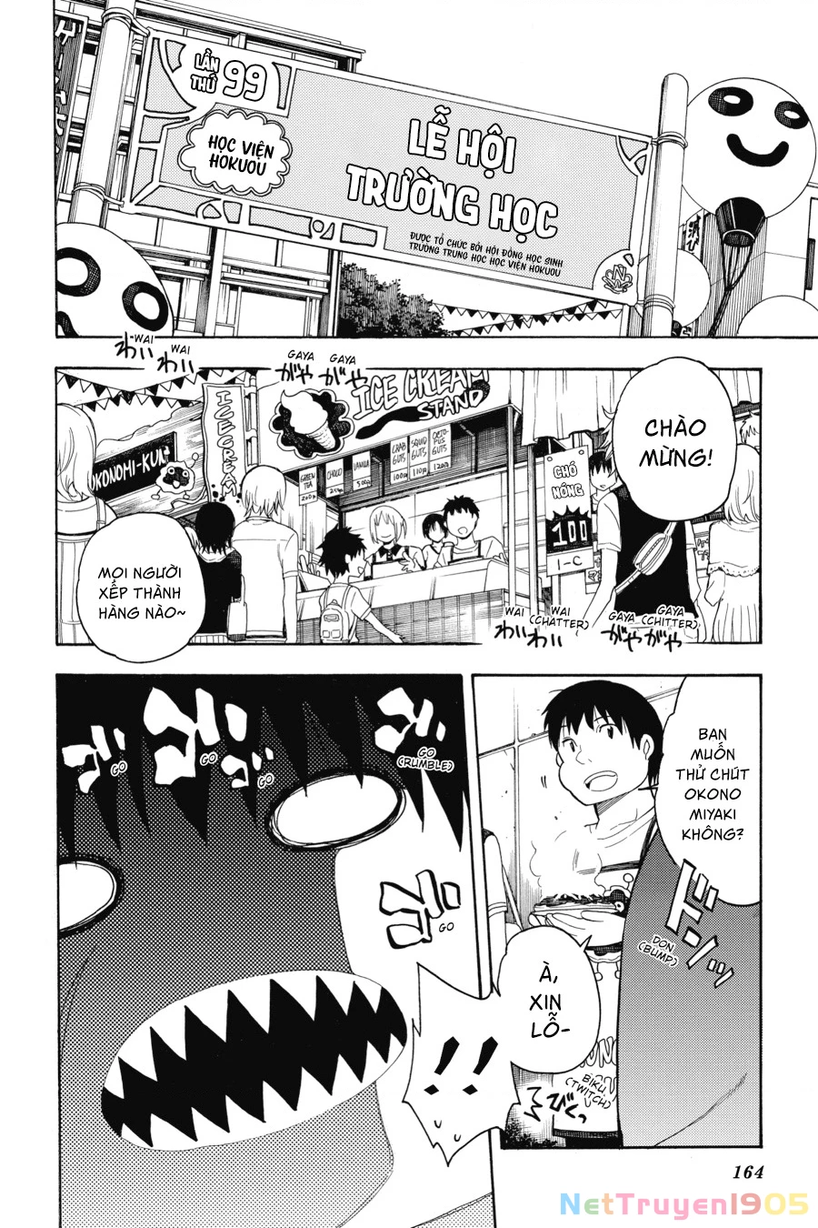 Val X Love Chapter 9 - 3