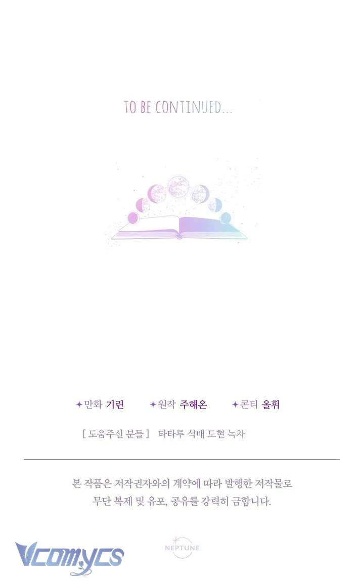 Tiểu Thư Tích Tiền Đi Bụi Chapter 91 - 80