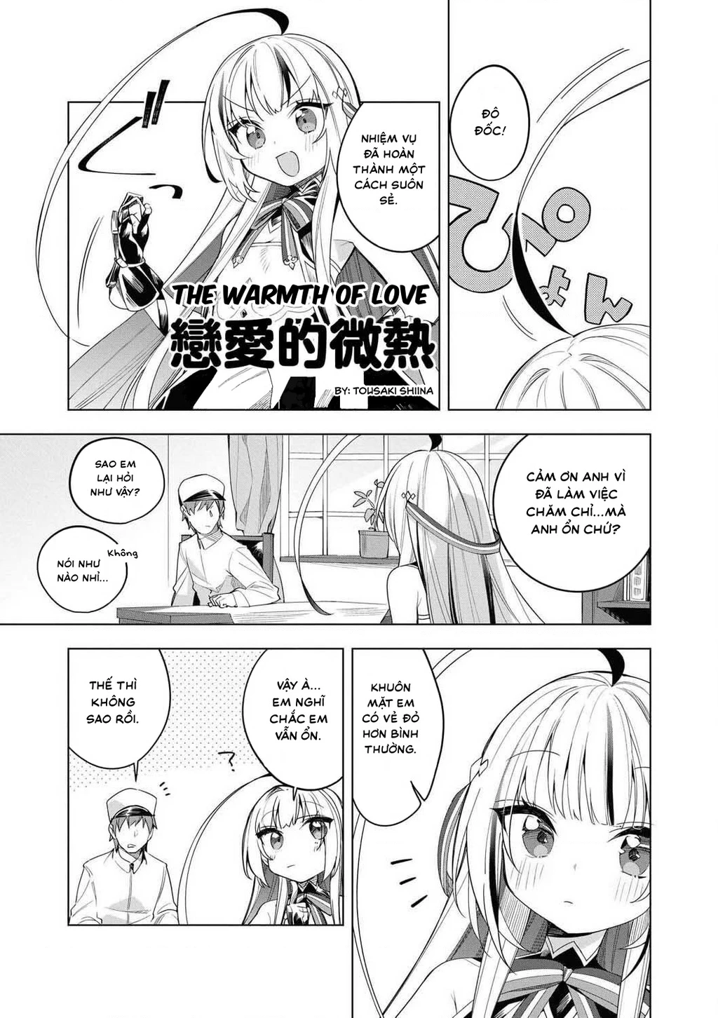 Azur Lane Comic Anthology Breaking Chapter 1 - 9