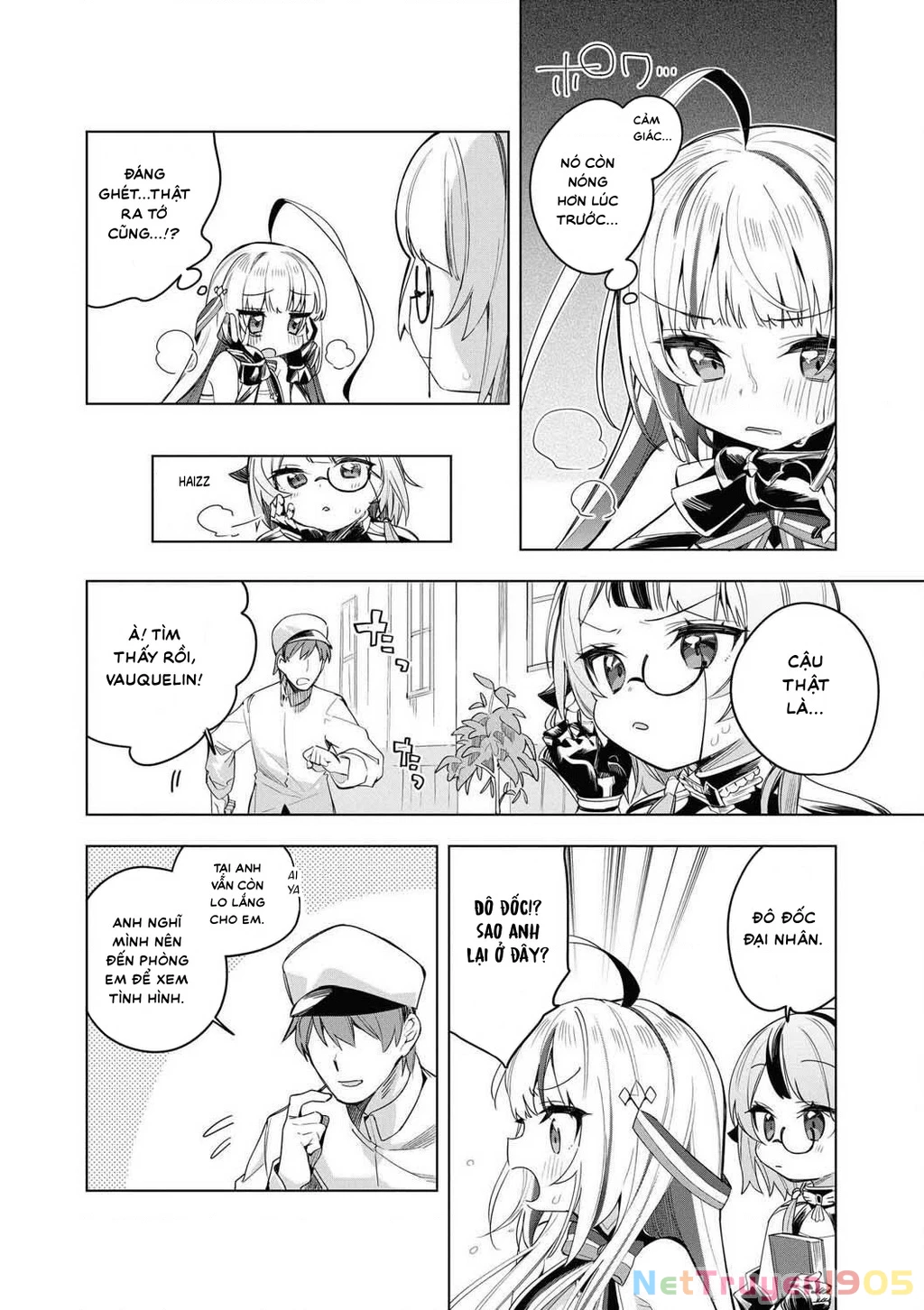 Azur Lane Comic Anthology Breaking Chapter 1 - 14