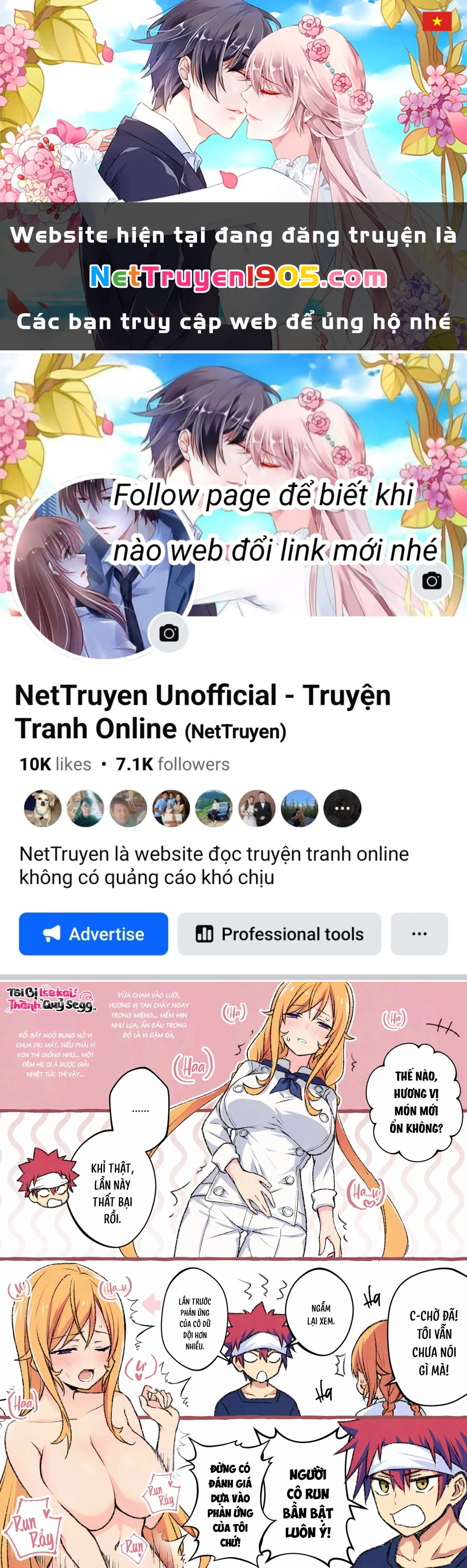 Erina x Souma Chapter 1 - 1