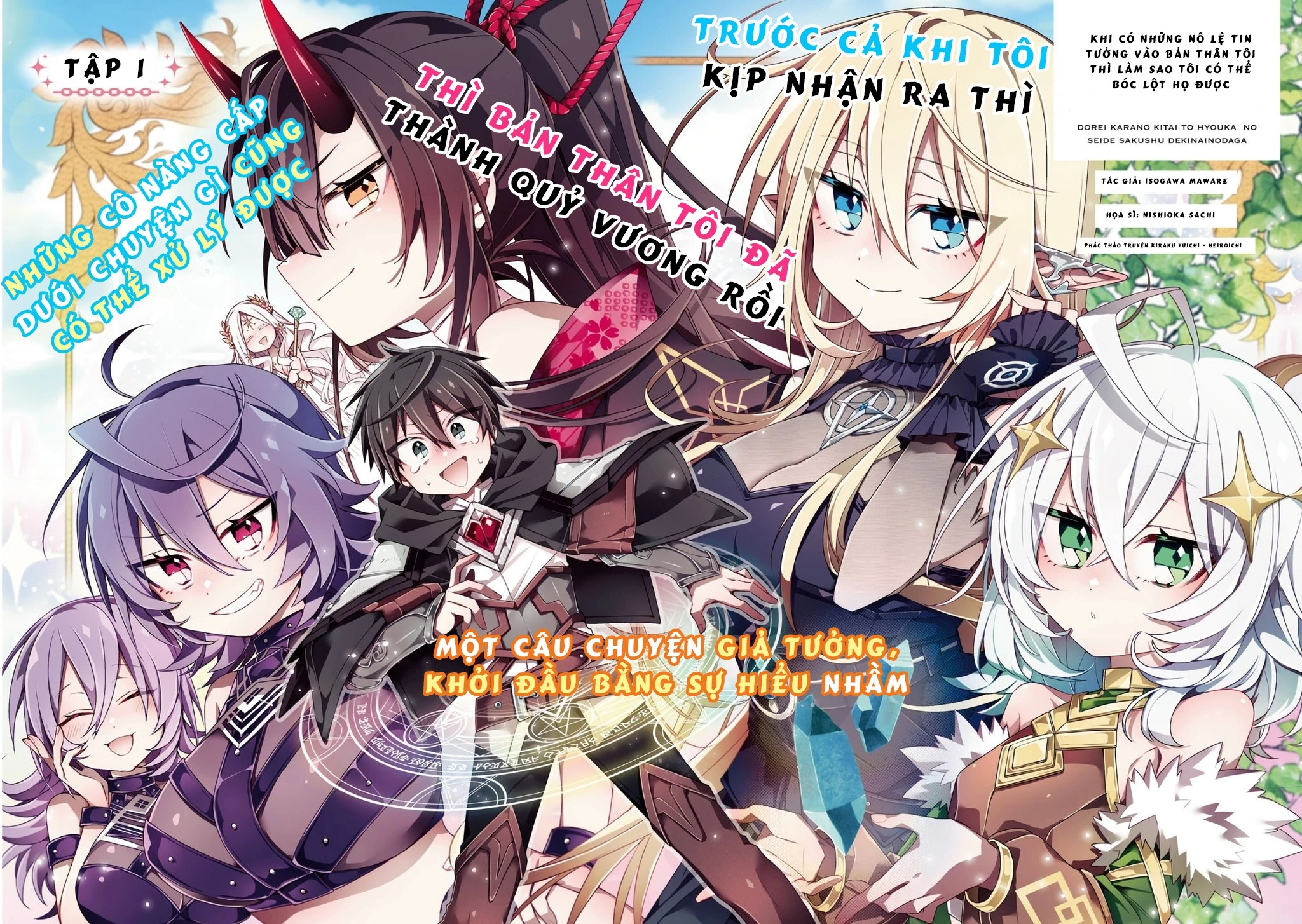 Dorei Kara No Kitai To Hyouka No Sei De Sakushu Dekinai No Daga Chapter 1 - 5