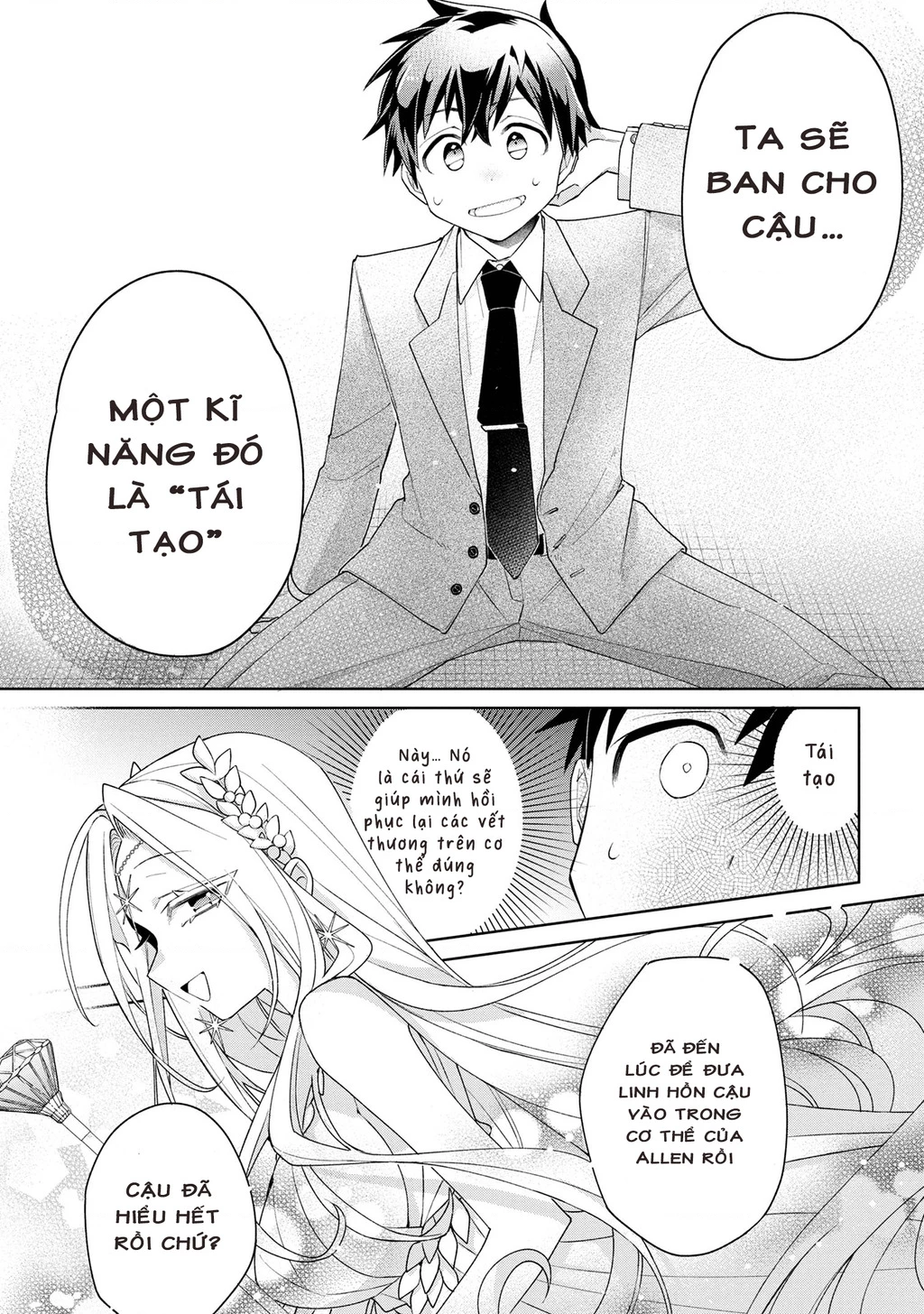 Dorei Kara No Kitai To Hyouka No Sei De Sakushu Dekinai No Daga Chapter 1 - 15