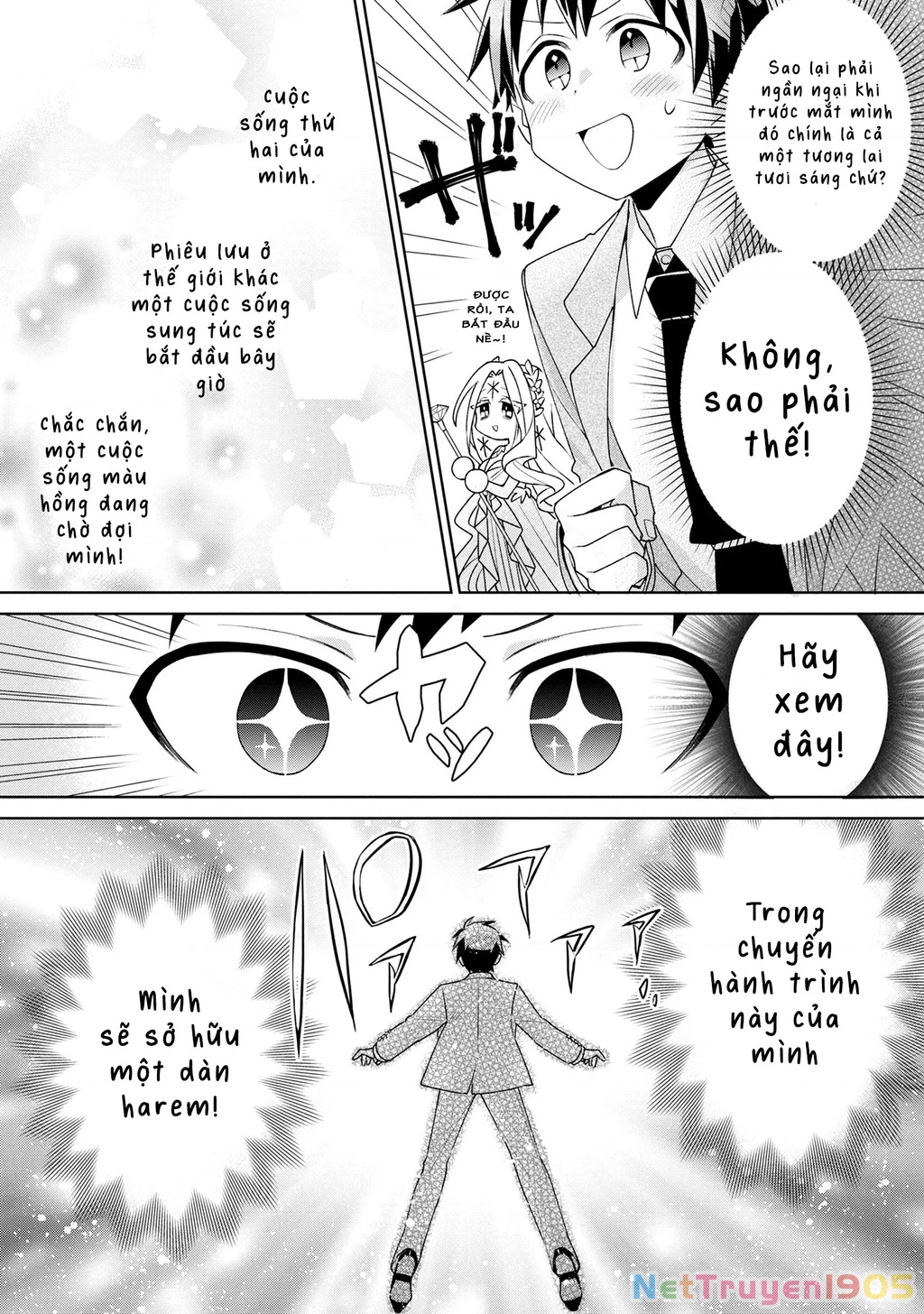 Dorei Kara No Kitai To Hyouka No Sei De Sakushu Dekinai No Daga Chapter 1 - 17