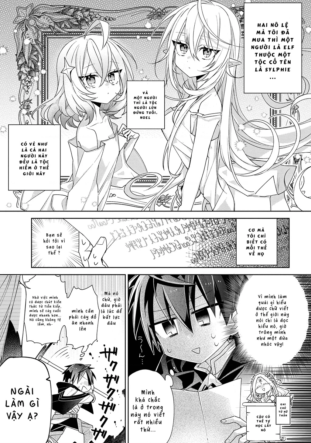 Dorei Kara No Kitai To Hyouka No Sei De Sakushu Dekinai No Daga Chapter 2 - 6