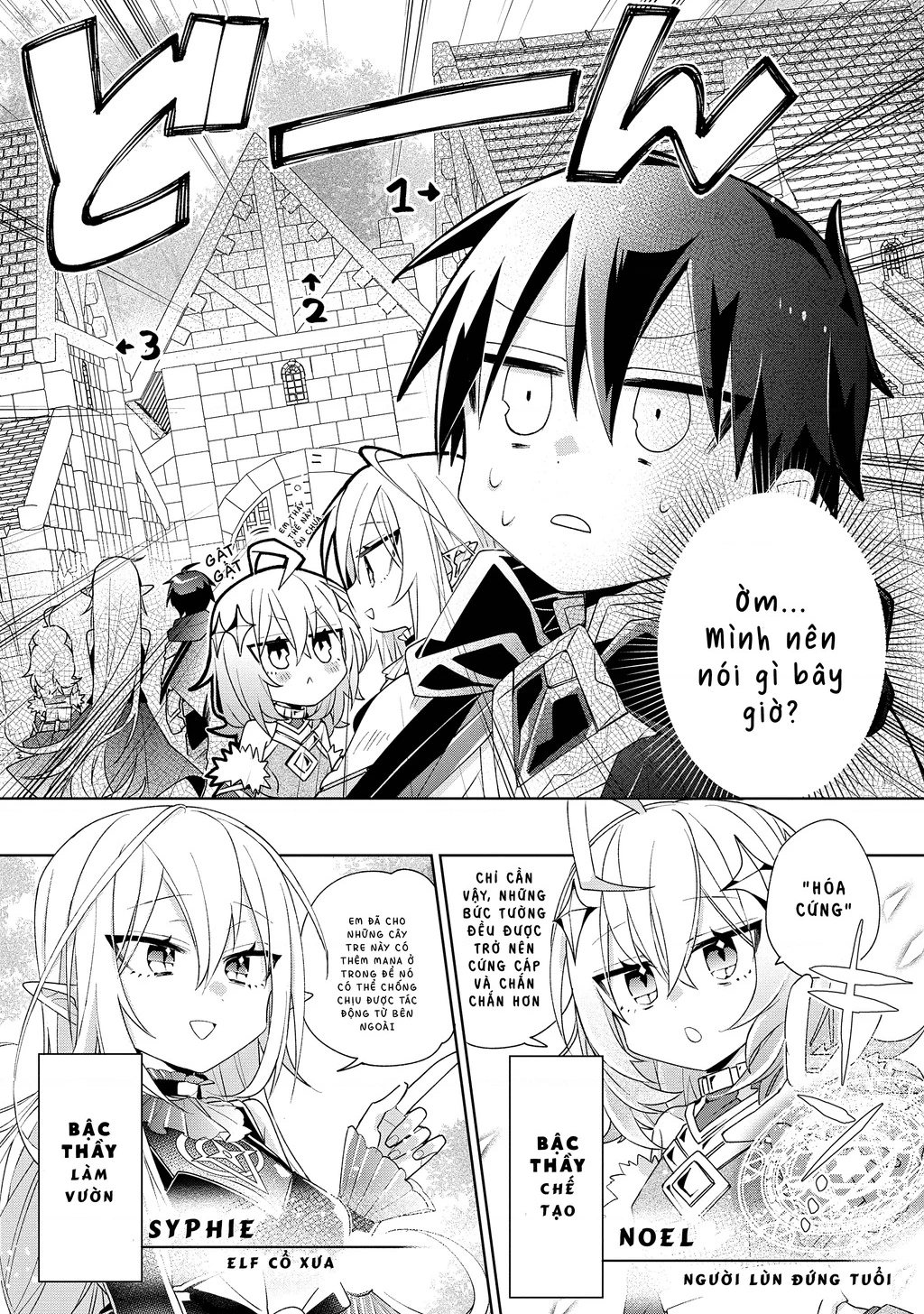 Dorei Kara No Kitai To Hyouka No Sei De Sakushu Dekinai No Daga Chapter 2 - 33