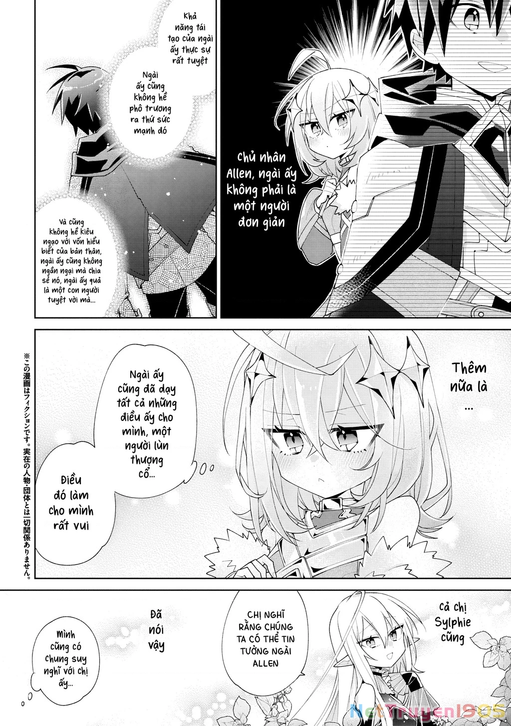 Dorei Kara No Kitai To Hyouka No Sei De Sakushu Dekinai No Daga Chapter 3 - 3