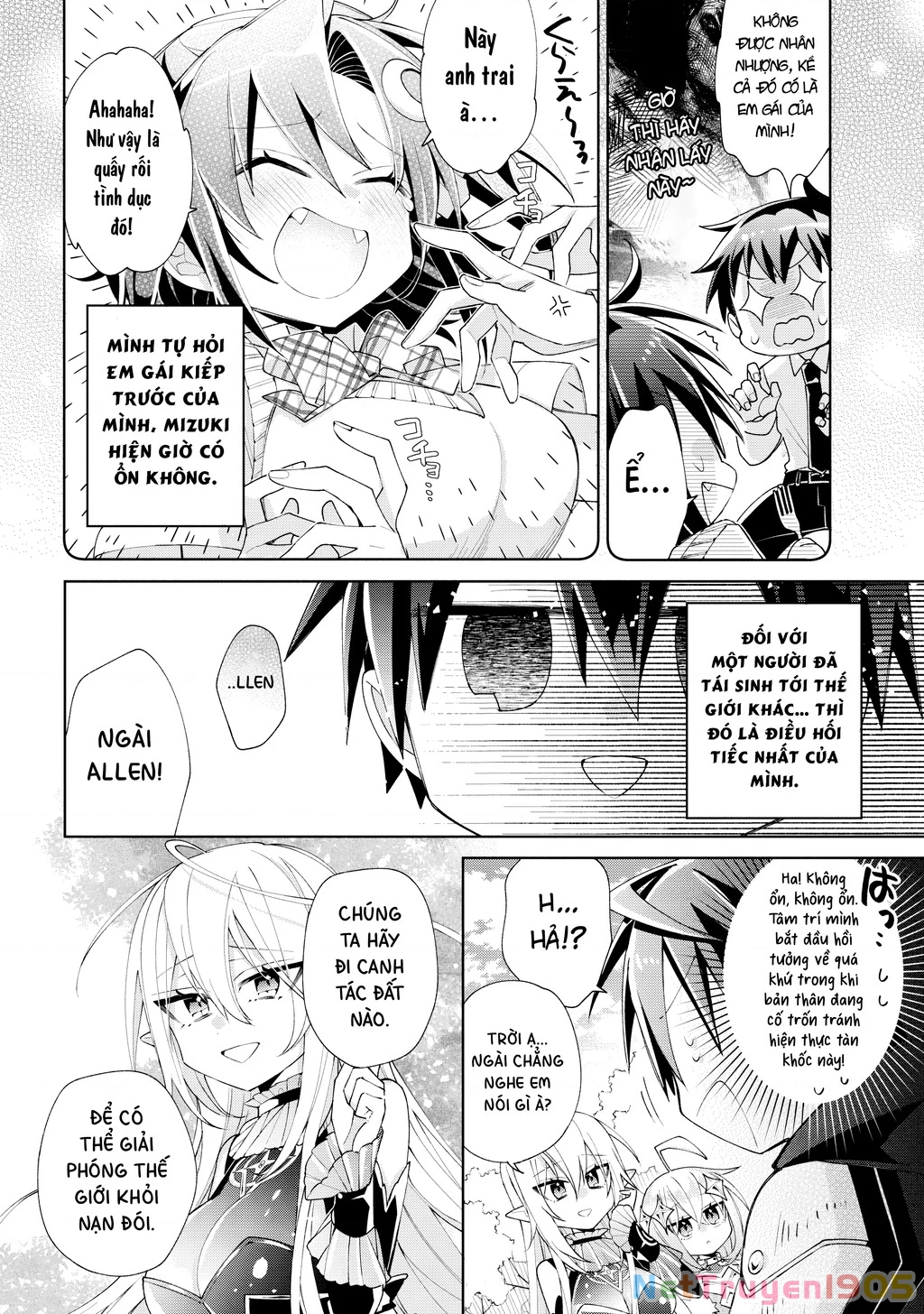 Dorei Kara No Kitai To Hyouka No Sei De Sakushu Dekinai No Daga Chapter 4 - 3