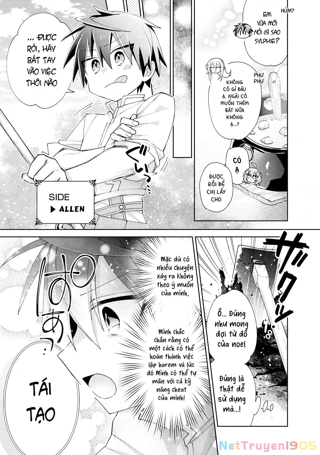 Dorei Kara No Kitai To Hyouka No Sei De Sakushu Dekinai No Daga Chapter 4 - 17