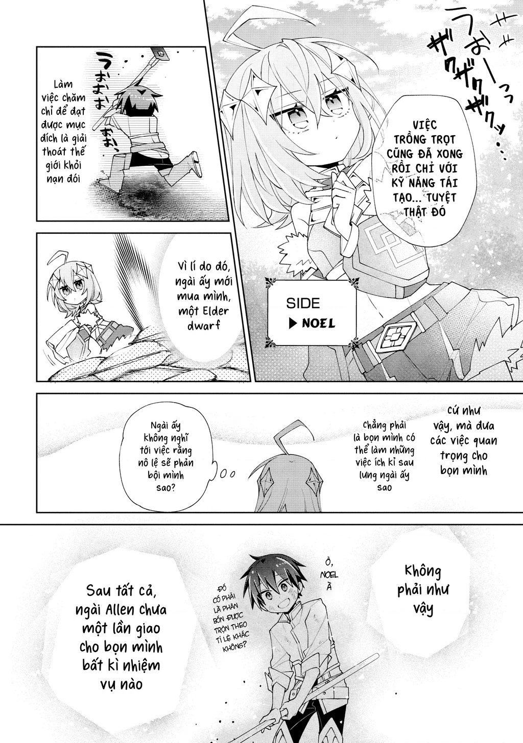 Dorei Kara No Kitai To Hyouka No Sei De Sakushu Dekinai No Daga Chapter 4 - 19