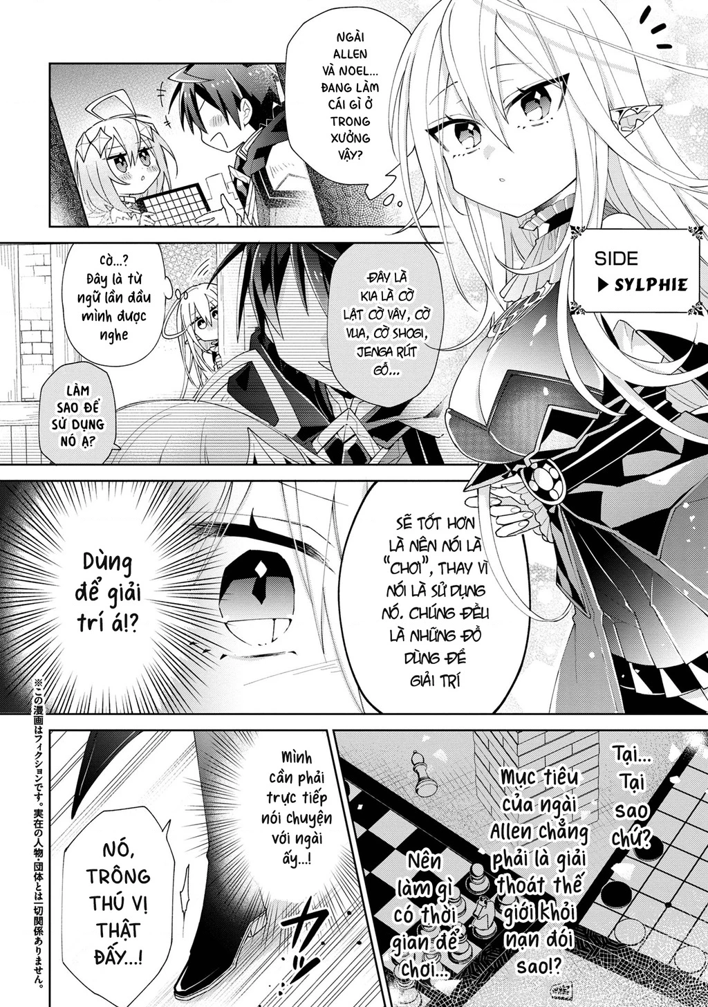 Dorei Kara No Kitai To Hyouka No Sei De Sakushu Dekinai No Daga Chapter 5 - 3
